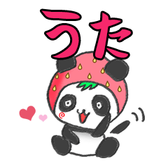 The Uta panda in strawberry.