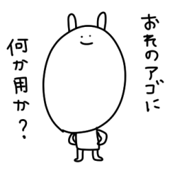 tanuchan the chin sticker