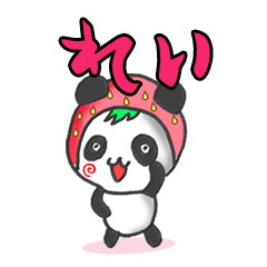The Rei panda in strawberry.