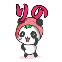The Rino panda in strawberry.