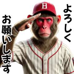日本猿×ベースボール（野球）！３Dリアル