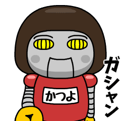 katsuyo wears training suit 40