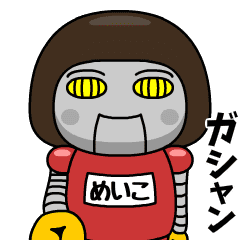 meiko wears training suit 40