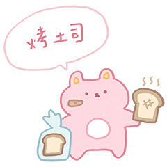 Carrot nono rabbit's masterpiece 2