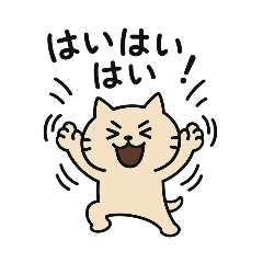 Nohohons EasyGoing Arrival