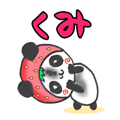 The Kumi panda in strawberry.