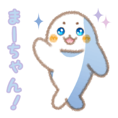 Sticker to be sent to Ma-chan