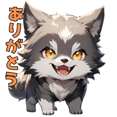 疾風のオオカミ