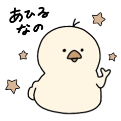 あひるなの_uca