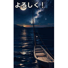 Sea and Fishing Boat Collection