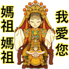 Mazu Mazu I love you