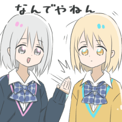 関西弁の双子の女の子(16個)