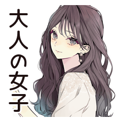 Gentle Mood Fuwari Adult Lady Stickers