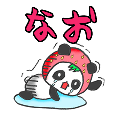 The Nao panda in strawberry.