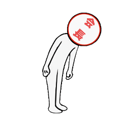 chairman stickers