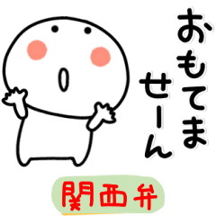 ▶動く。まろまるのボケとつっこみ関西弁3