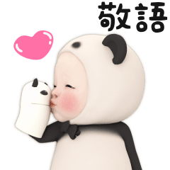 Panda Towel [#40] Daily