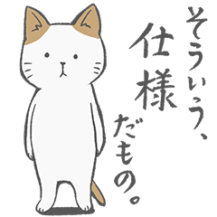 エンジニア猫ふう 〜コーディングライフ〜
