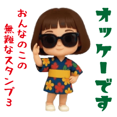 A safe sticker for girls3