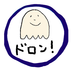 Cute ghosts stickers by HARUKA.K