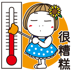 Bangs short girl vol.125