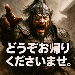 Xiahou Dun-kun.