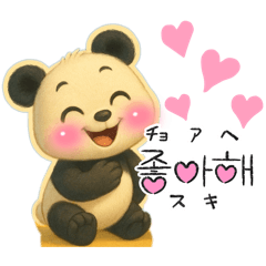 Kuni panda