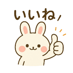 Shiromaru On and Off Days