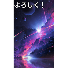 outer space collection