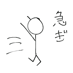 BOU NINGEN Sticker