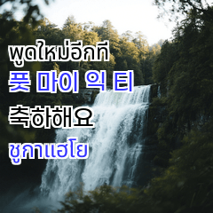 good greate 559204239995