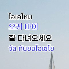 good greate 707910095526