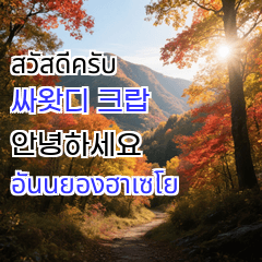 good greate 456664679103