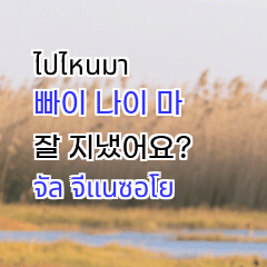 good greate 857871215529