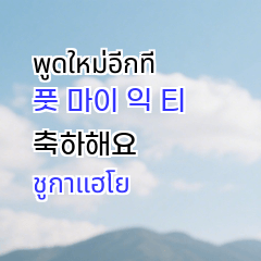 good greate 129827954319