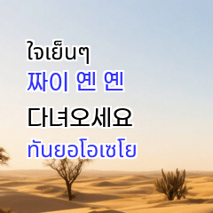 good greate 657058867217