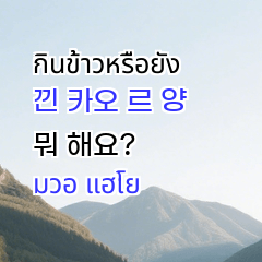 good greate 204327514284