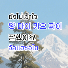 good greate 214945110068