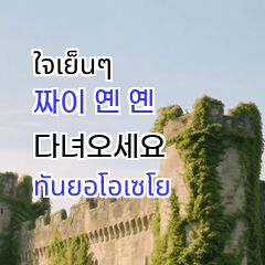 good greate 776165491069