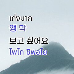 good greate 704066400207