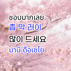 good greate 306127294684