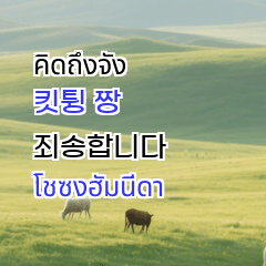 good greate 847715369761