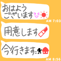 natukasi heisei hukidasi keigo ver