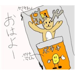 お菓子シカ食べないシカ