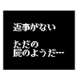 恐怖のペンキ文字 Line スタンプ Line Store