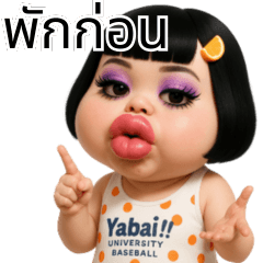 ❤️สาวสวยมีสไตล์ที่มีเอกลักษณ์เฉพาะตัว