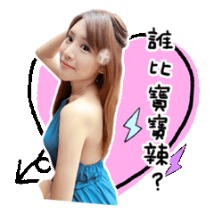 恰女孩