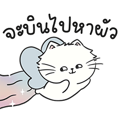 Khai khao: animated sticker 1