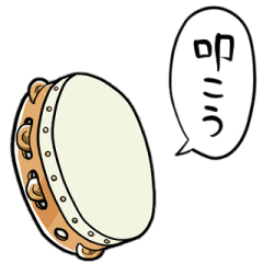 talking tambourine