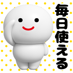 Shiromamekun 3D @Everyday
